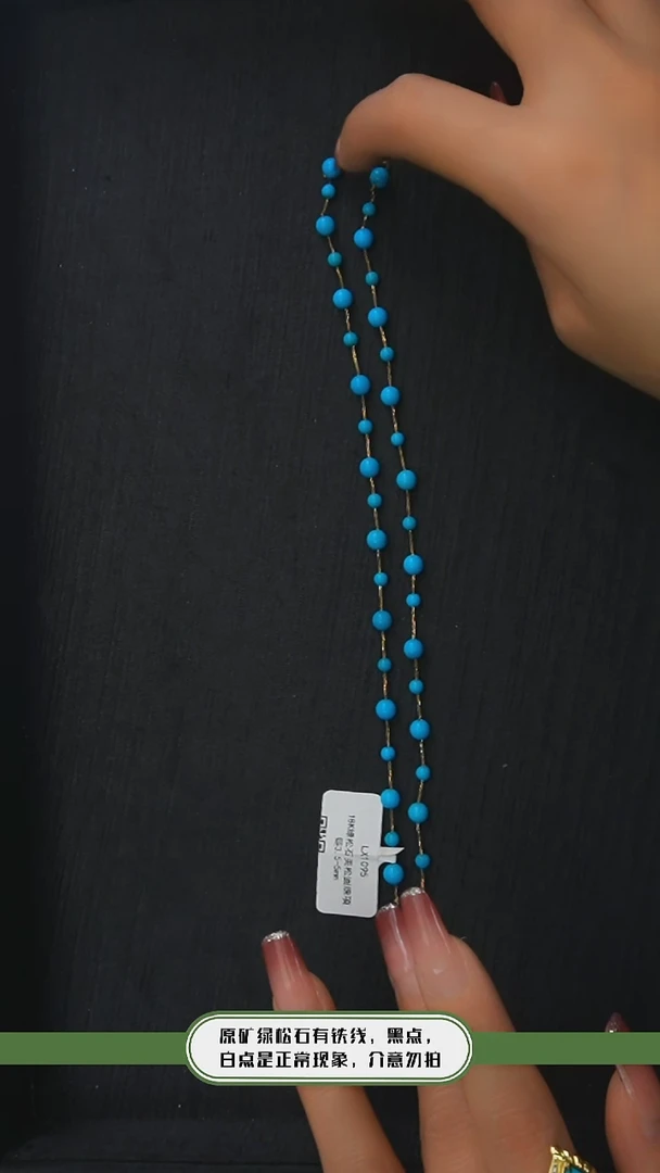 【闪购商品】绿松石项链18K金镶嵌发货一件3.5-5m