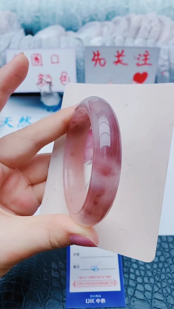 未镶嵌手镯石英质玉藏*w126+57-58