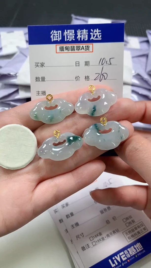 颈饰18K金镶嵌翡翠60多样性发货其一