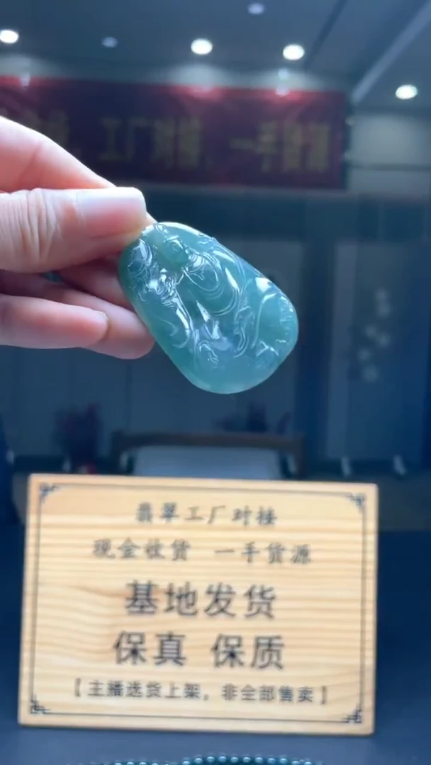 未镶嵌定制翡翠********394