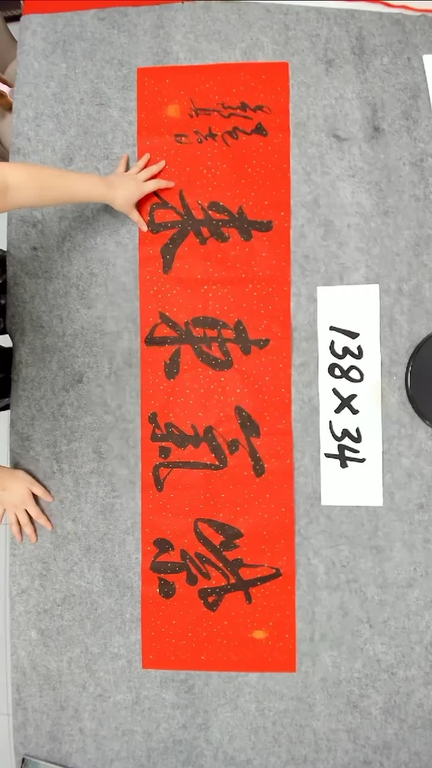 书法吕老师书法作品