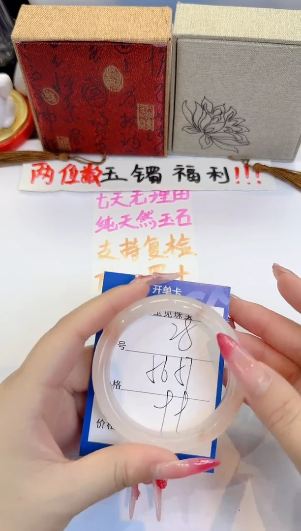 未镶嵌手镯石英质玉28