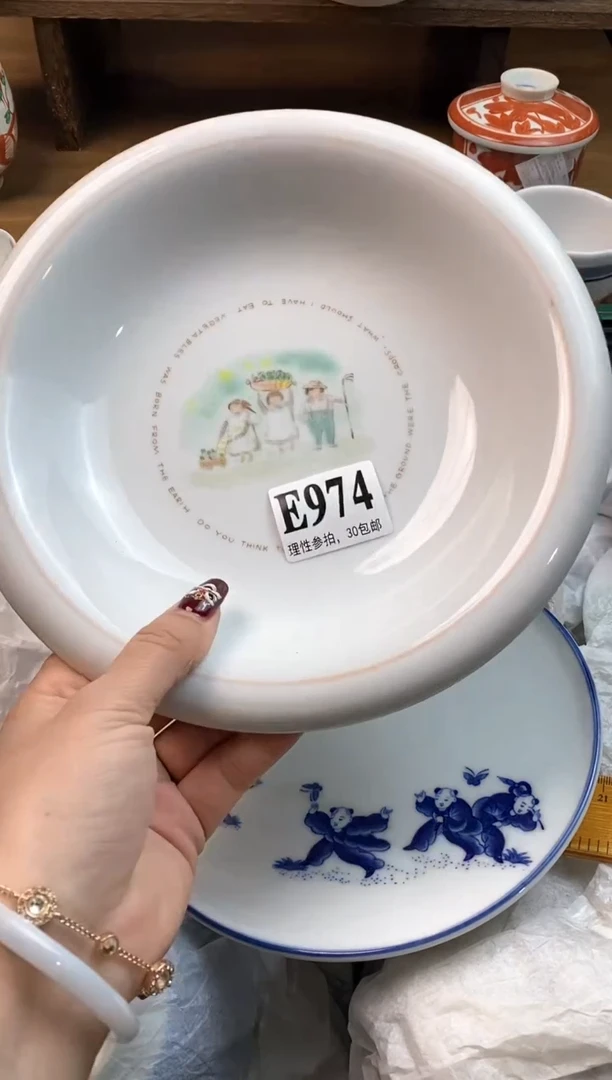 【闪购商品】瓷片[○･｀Д´･ ○]