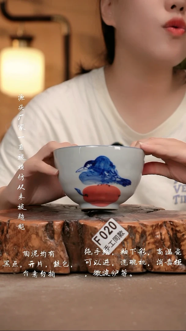 其他F020 新十二器