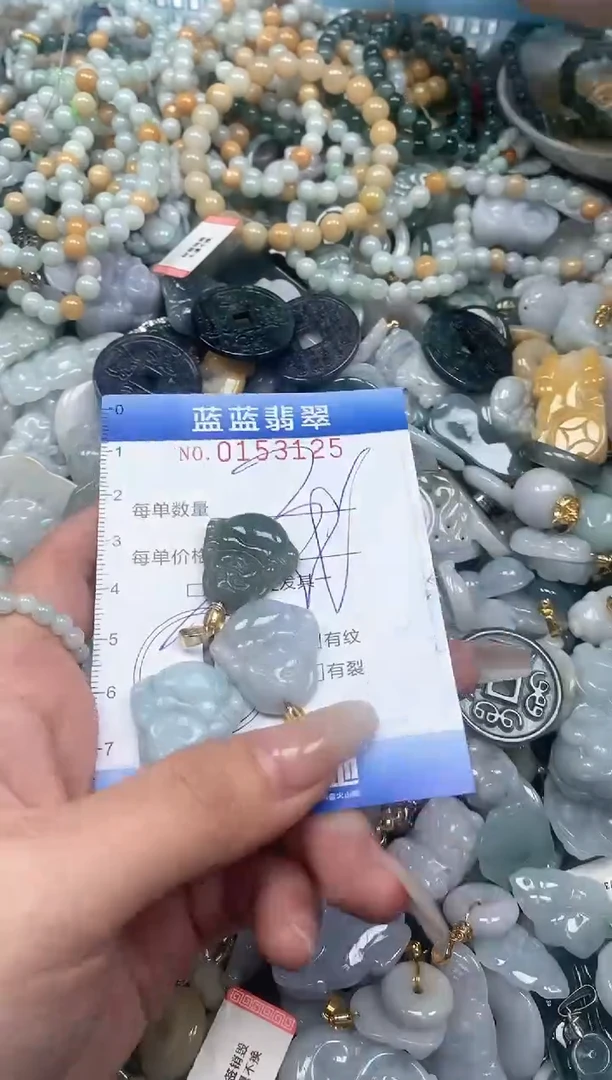 【闪购商品】翡翠颈饰未镶嵌闪购0153125多样性发其一