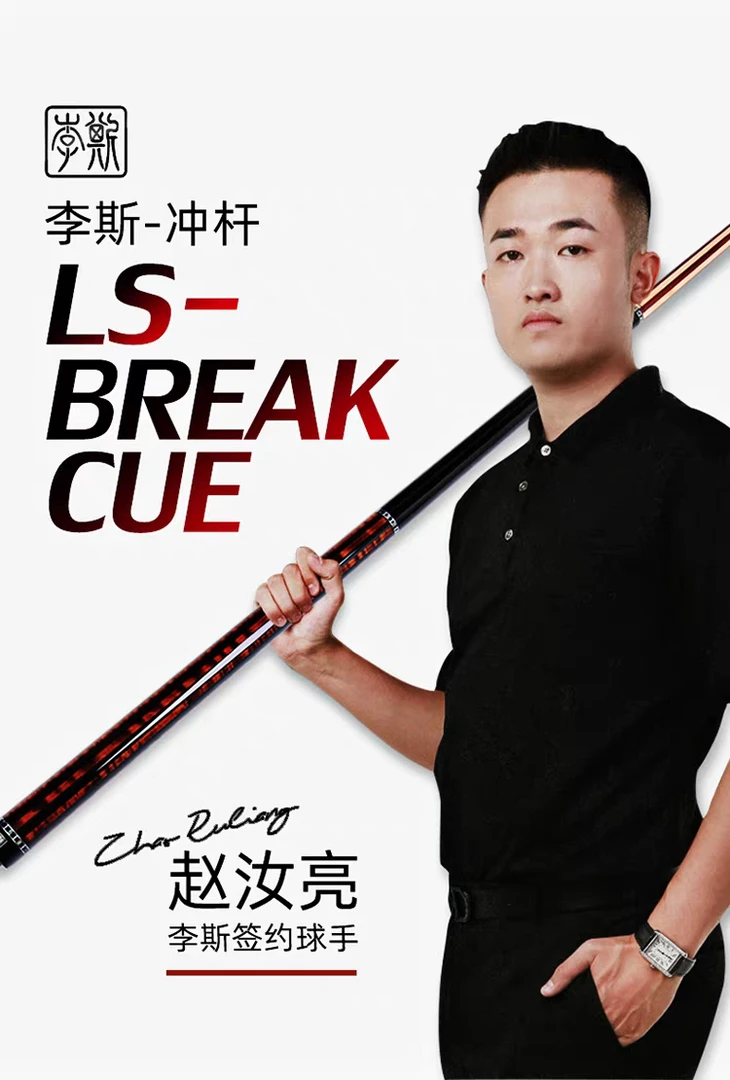 李斯BK01紫心木合木冲杆开球杆
