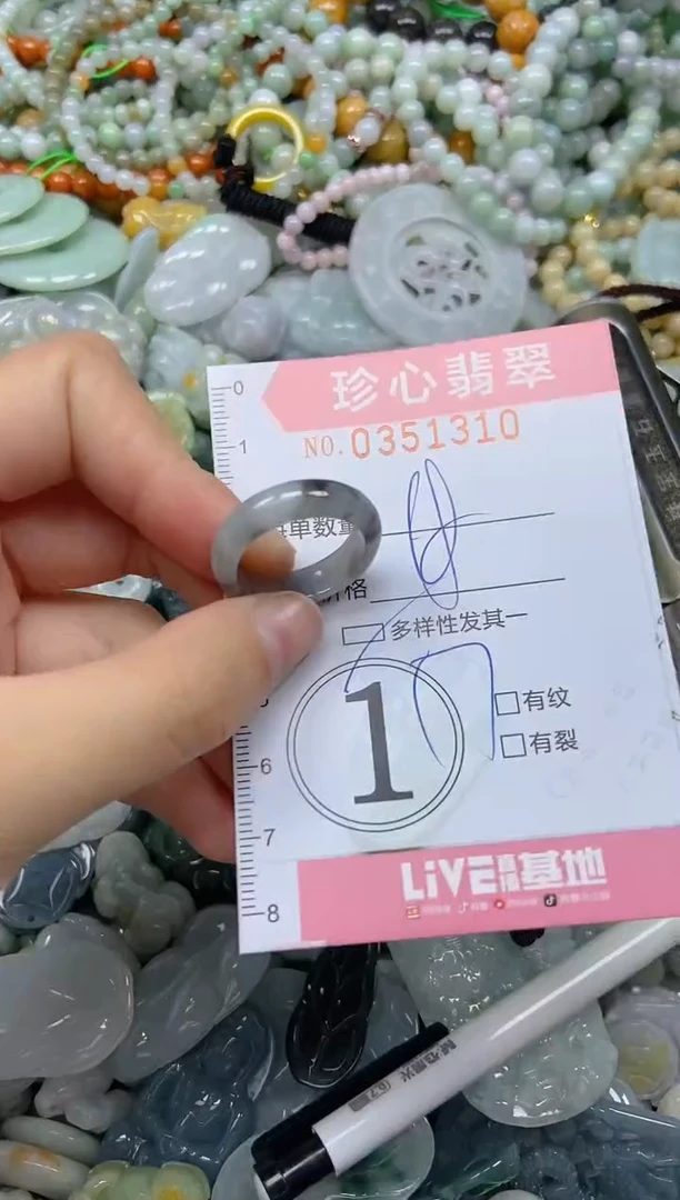 颈饰未镶嵌翡翠闪购0351310