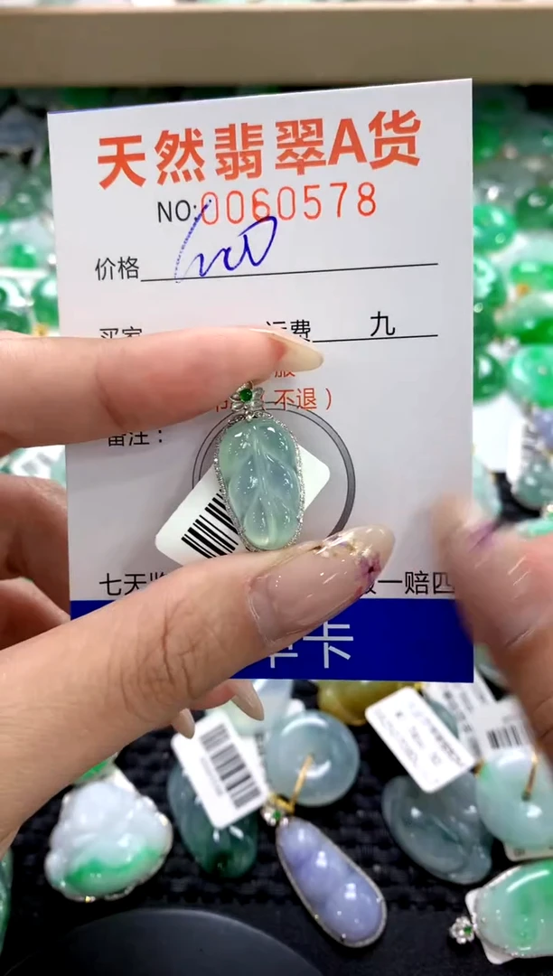 翡翠18K金镶嵌颈饰11111111111111111