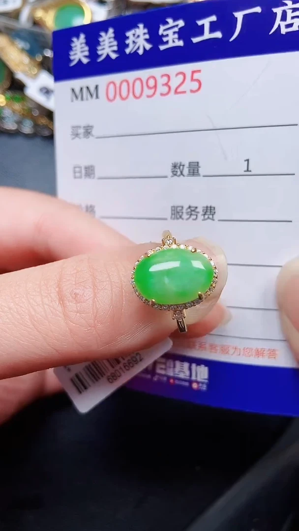 颈饰银S925镶嵌翡翠9325