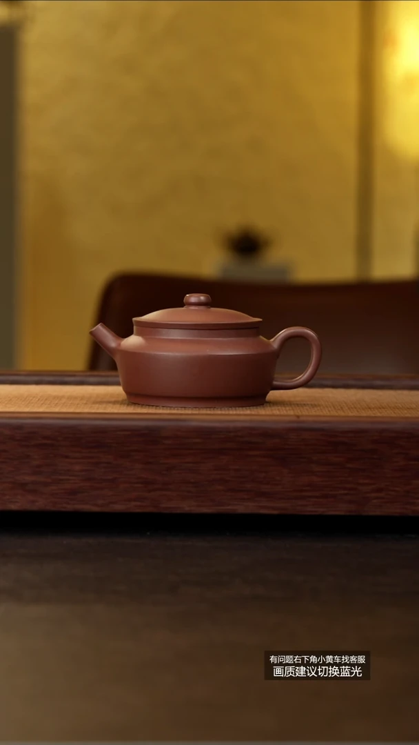 茶壶紫砂爆堂四号井底槽清龙盘