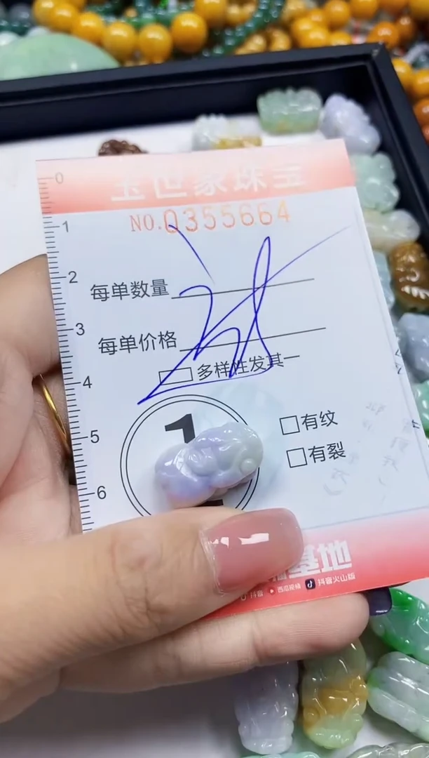 颈饰未镶嵌翡翠翡翠闪购Y0355664多样性发其一