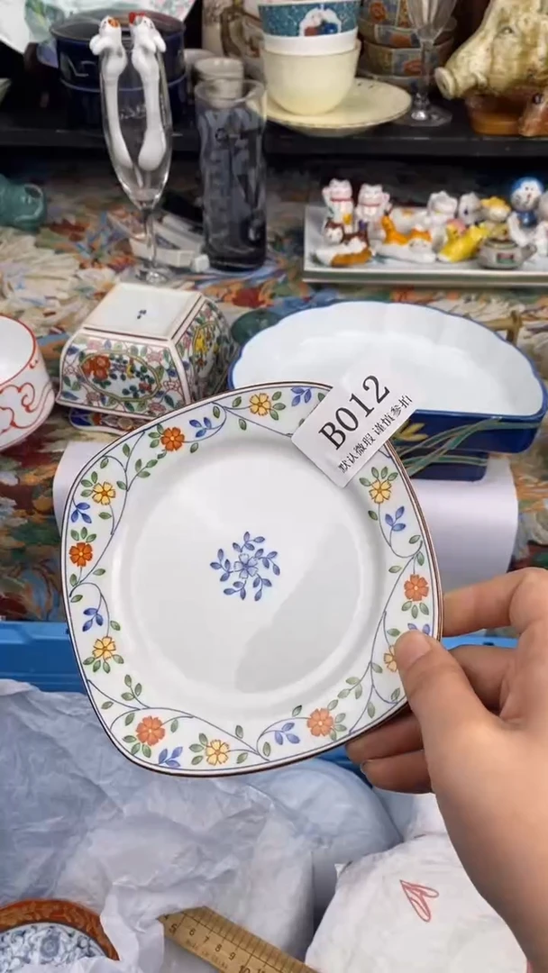 瓷片竹**叶B012 瓷片  一物一拍