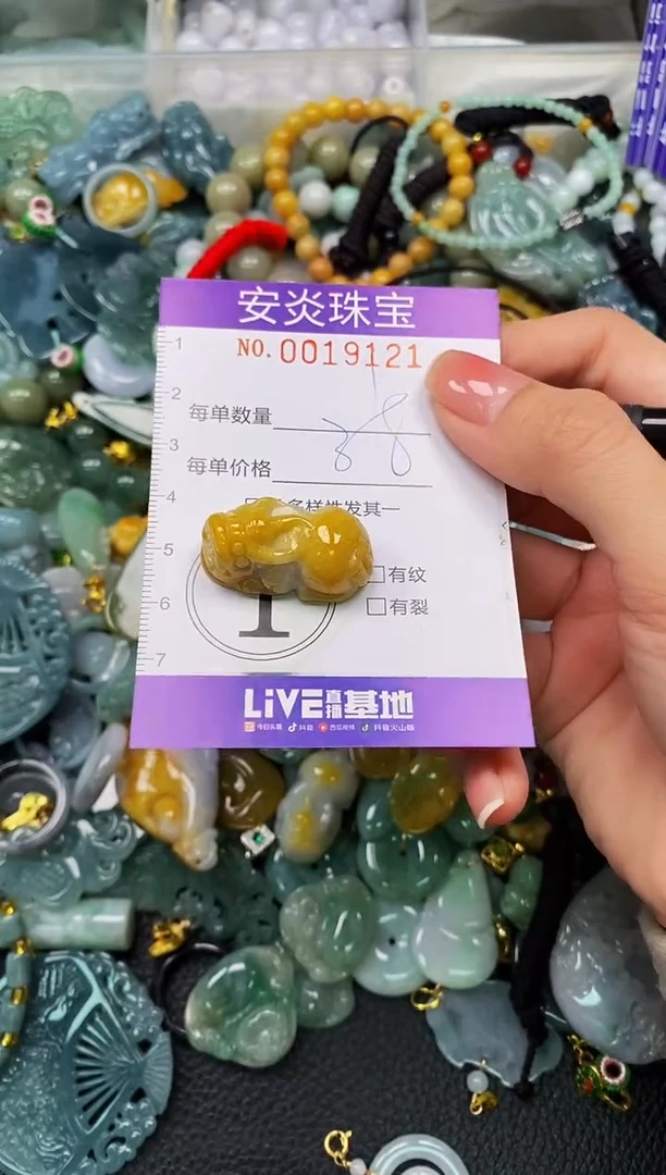 颈饰未镶嵌翡翠闪购0019121