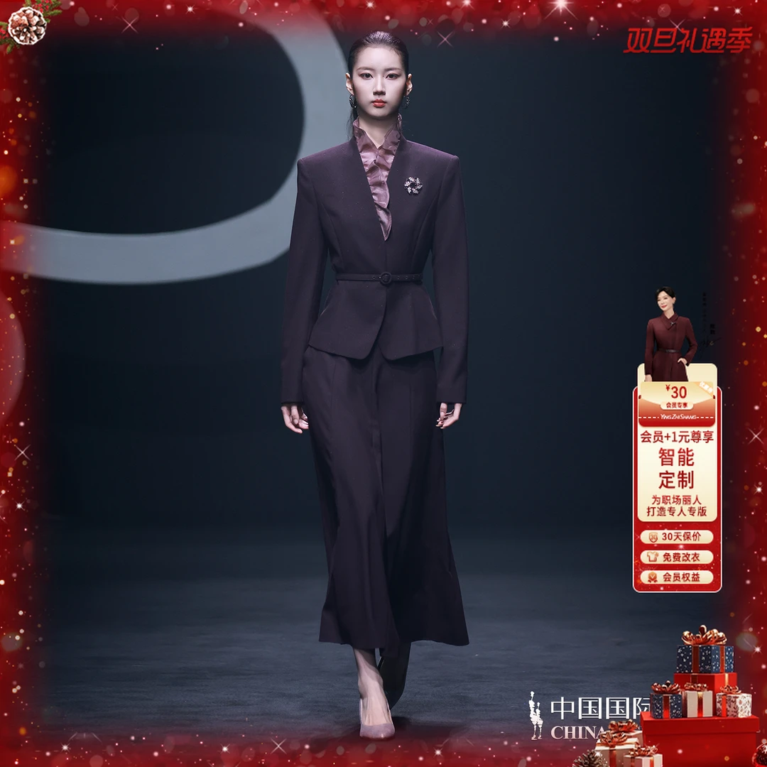 【绵羊毛】赢智尚2025新款莓果色高档时尚显瘦职场套装女ZA-ZB00808