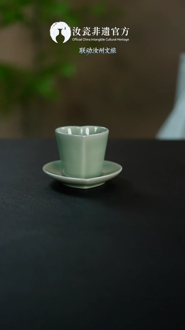 杯子非遗 豆绿 爱心杯 70ml+礼盒