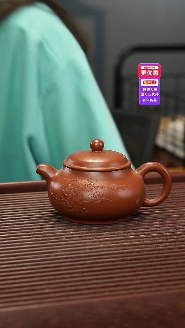 茶壶紫砂紫砂壶紫砂壶
