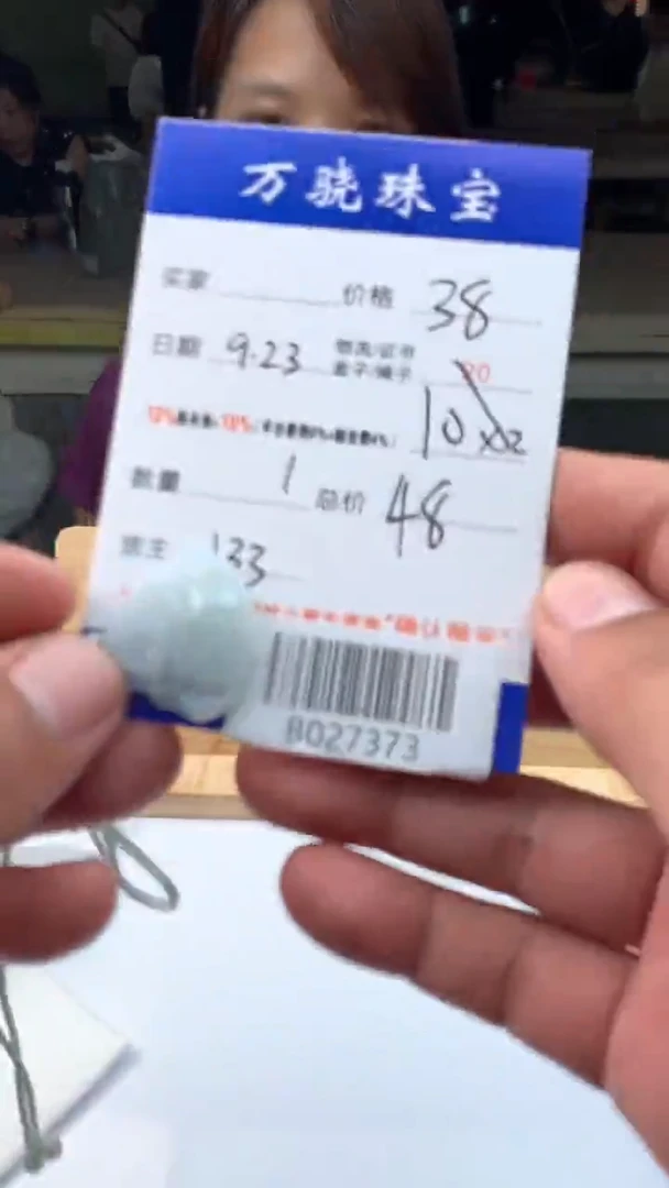 未镶嵌定制翡翠特***田 B027373