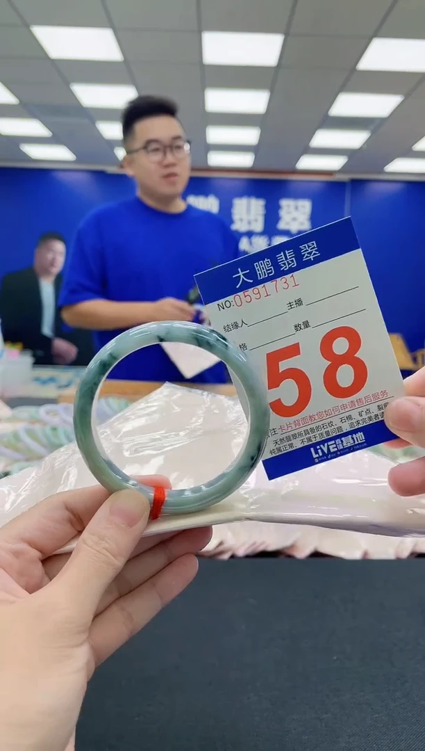 未镶嵌手镯翡翠AAAAAAAAA