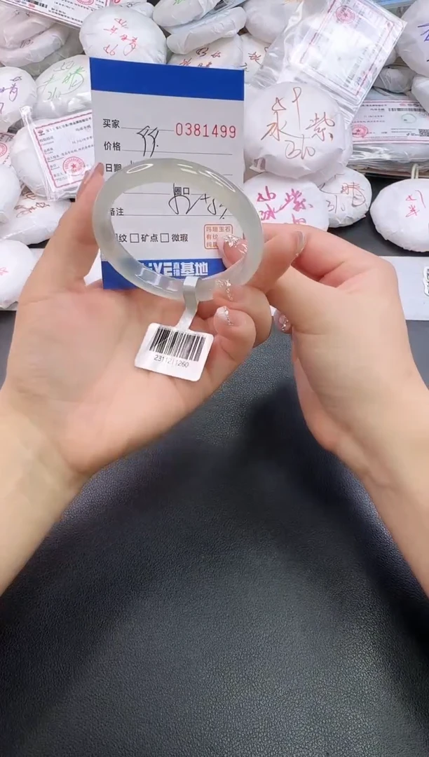 手镯玛瑙/玉髓未镶嵌1499