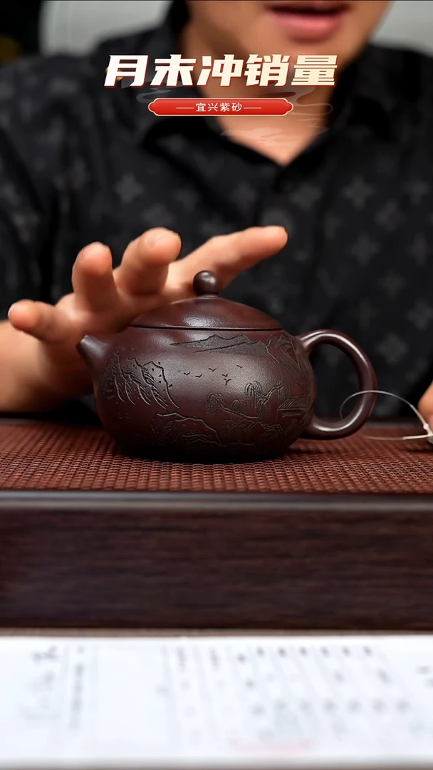 茶壶紫砂宜兴原矿手工紫砂壶