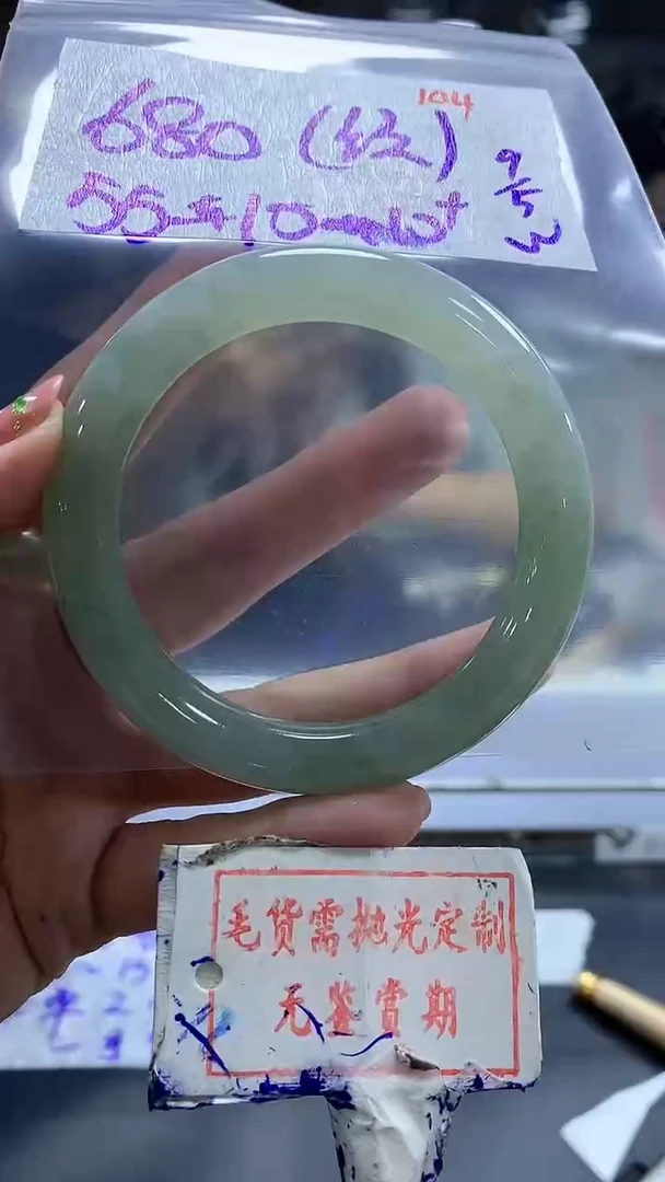 定制翡翠未镶嵌毛货需精细抛光104多样性发1件680元