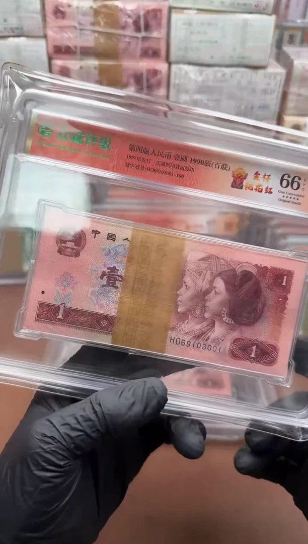 901 HO69103001刀 金杯桃花红 66分