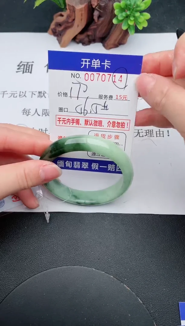 【闪购商品】14手镯即见即所得拍啥发啥