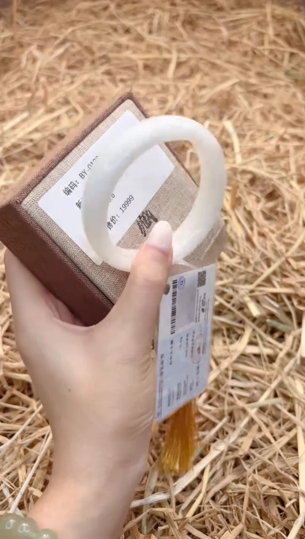 未镶嵌手镯和田玉0139-58.6