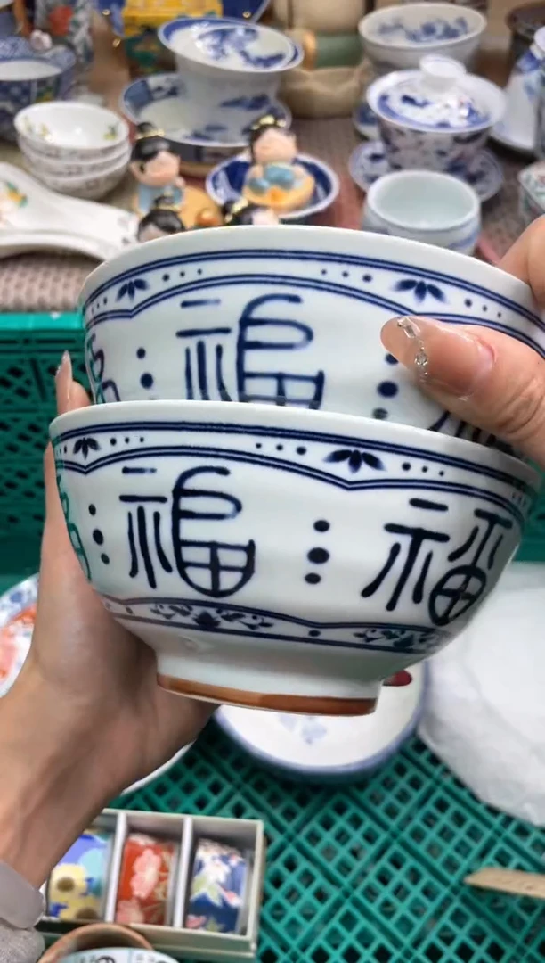 【闪购商品】盘瓷片满20米包邮一单一付