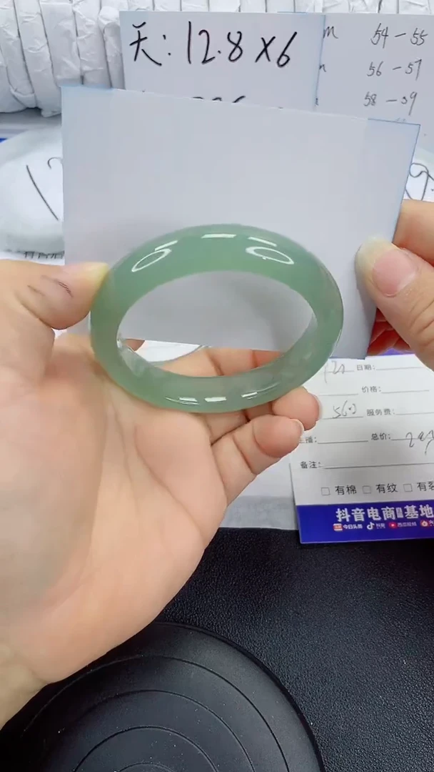 未镶嵌手镯石英质玉120-56/57
