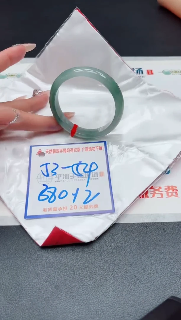 【闪购商品】翡翠手镯未镶嵌1111111111