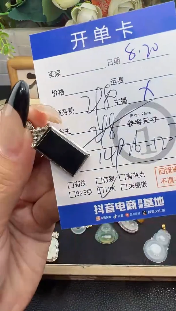 翡翠18K金镶嵌吊坠(不含链)吊坠-2806