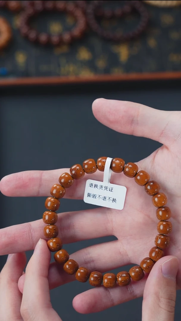 手串紫金鼠实心老型9       10817