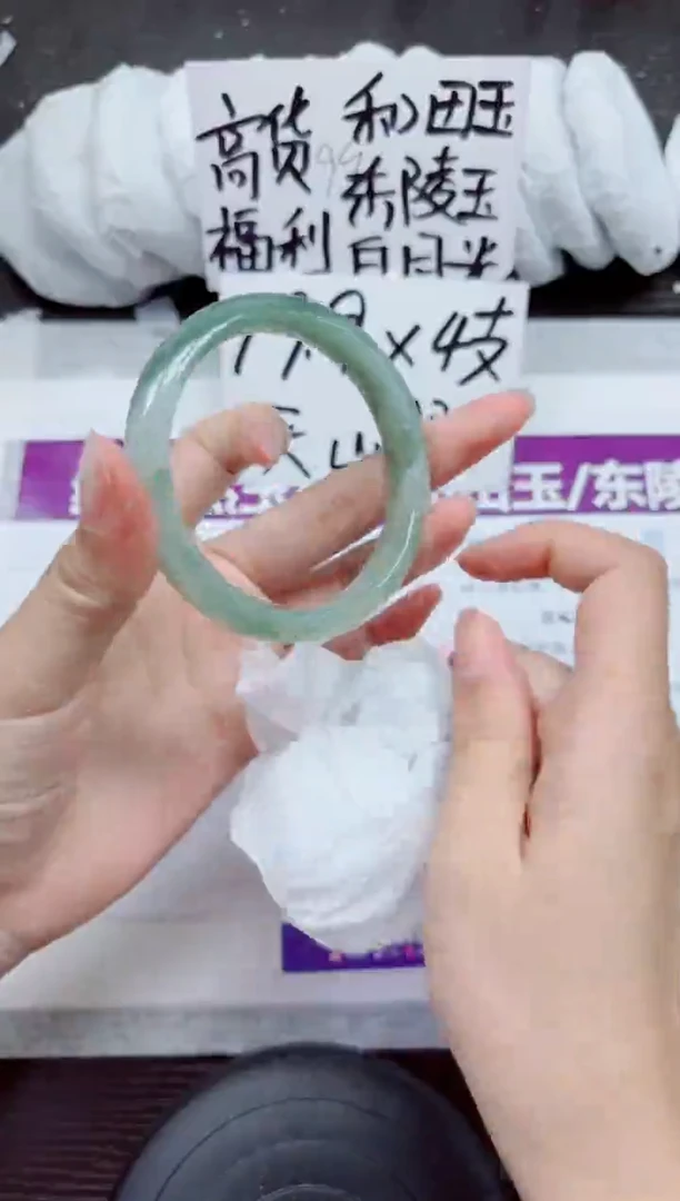 未镶嵌手镯石英质玉A132-56.57