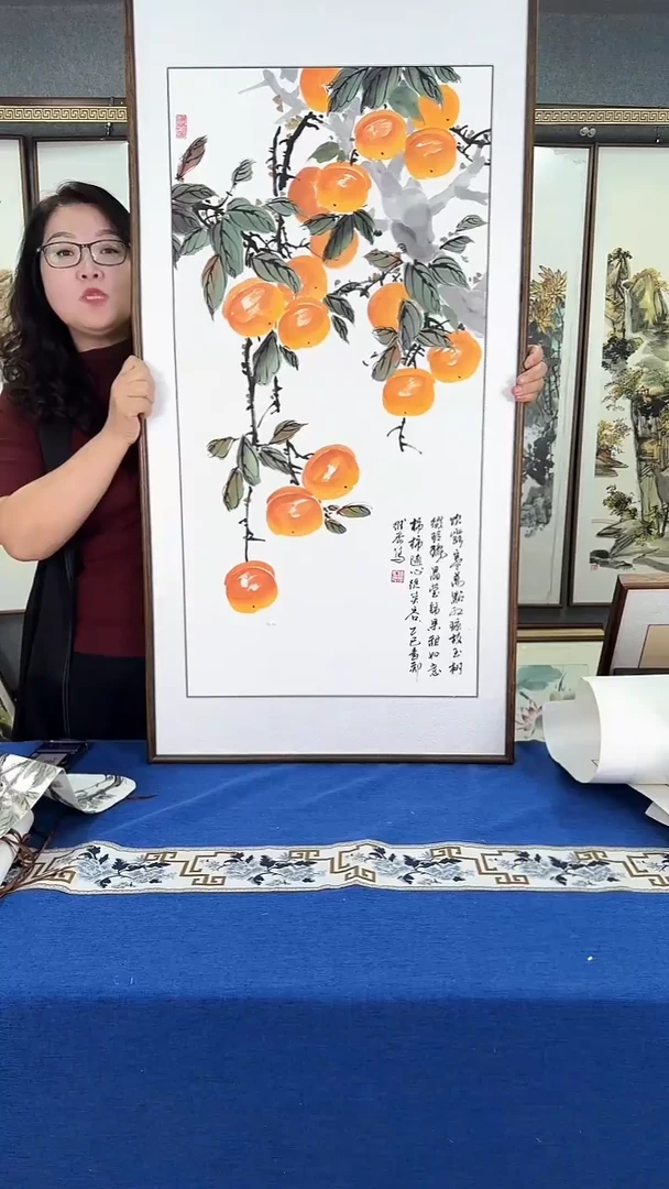 国画 柿柿如意 实木画框