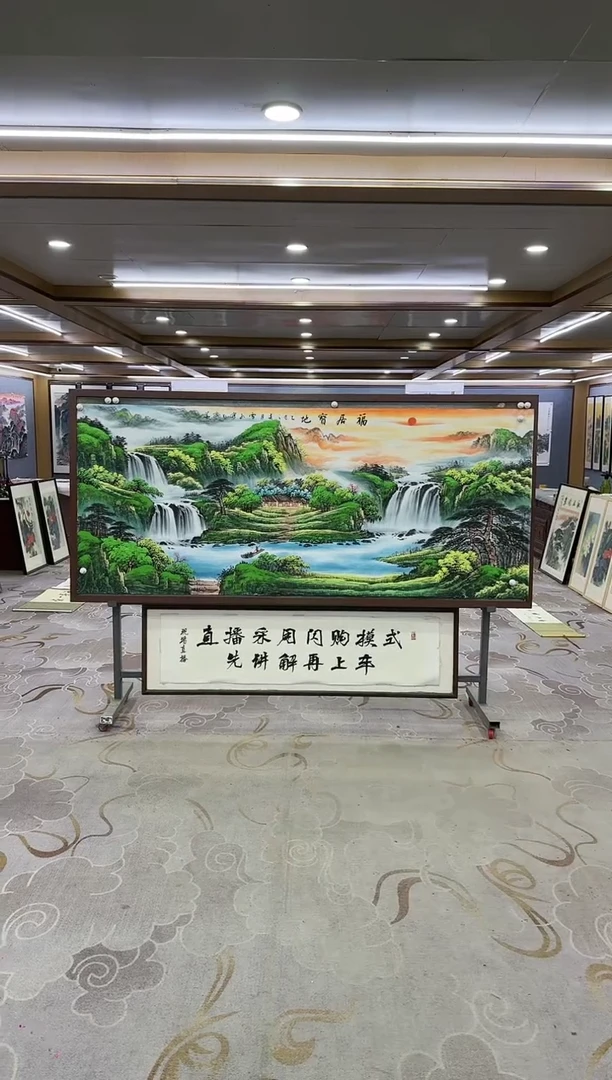 绘画Y-刘雪红-小八尺-山水画