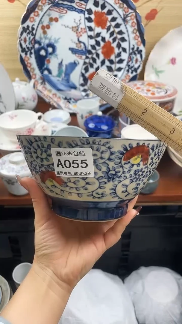 【闪购商品】a055==============