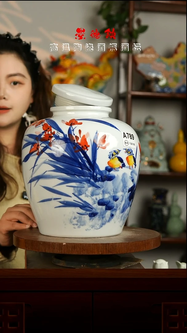 景德镇垚晶陶瓷微瑕10斤A789