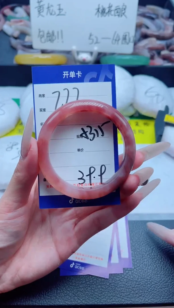 石英质玉手镯未镶嵌222-53