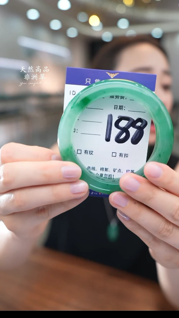 石英质玉手镯未镶嵌188