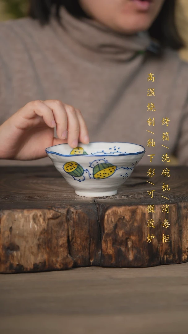 【闪购商品】碗景德镇高温釉下彩瓷器（食品级）