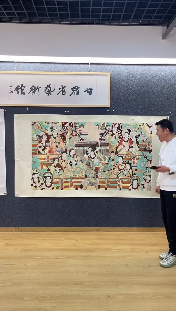 国画3383马Y敦煌112窟（1）110*196已托底
