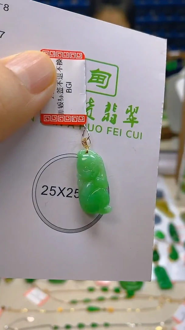 颈饰18K金镶嵌翡翠新号开播 全场乱卖