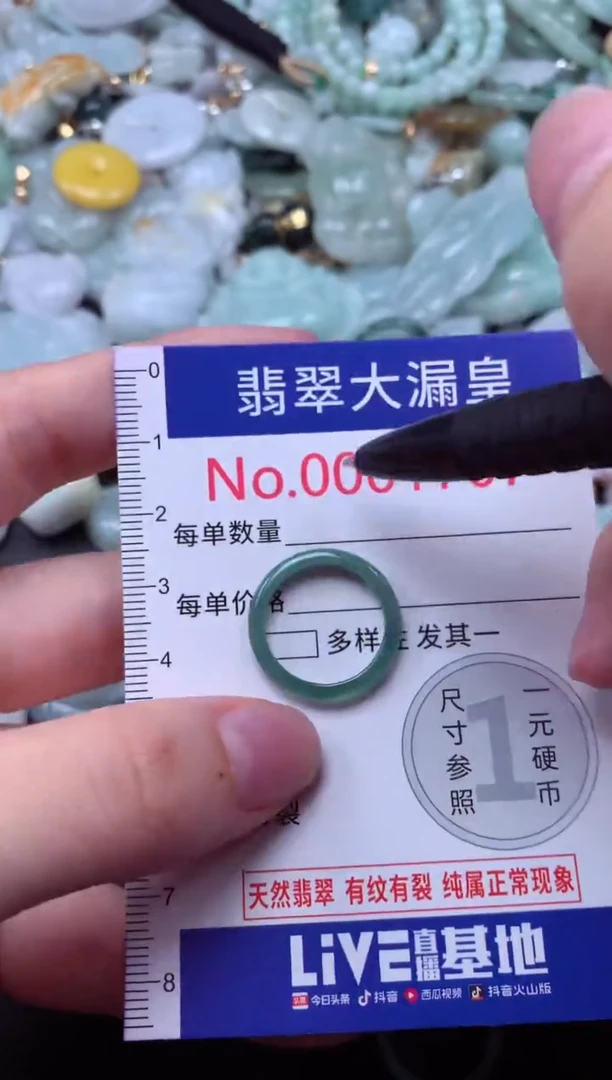 吊坠(不含链)未镶嵌翡翠1707