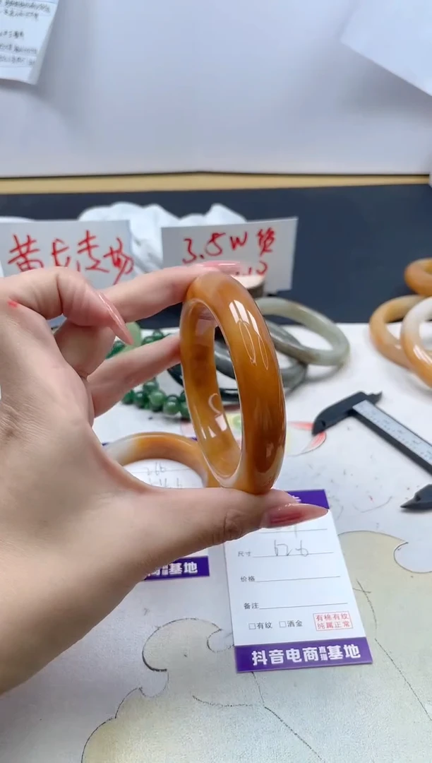 【闪购商品】石英质玉手镯未镶嵌267/62.6