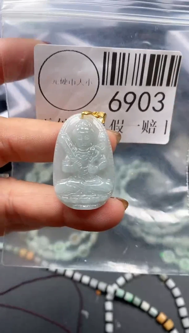 吊坠(不含链)未镶嵌翡翠6903