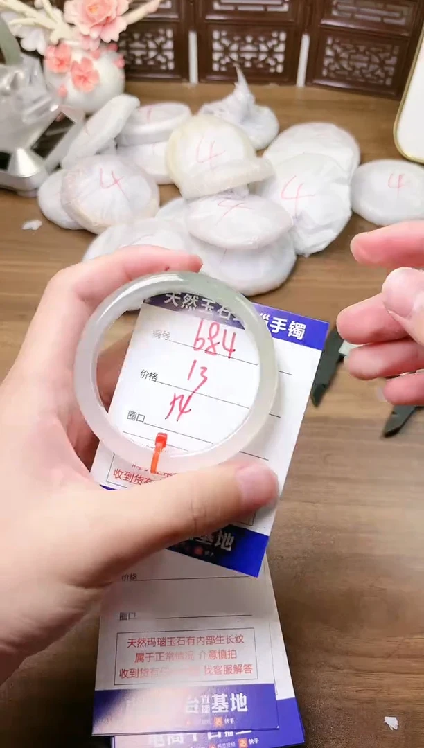 手镯玛瑙/玉髓未镶嵌684
