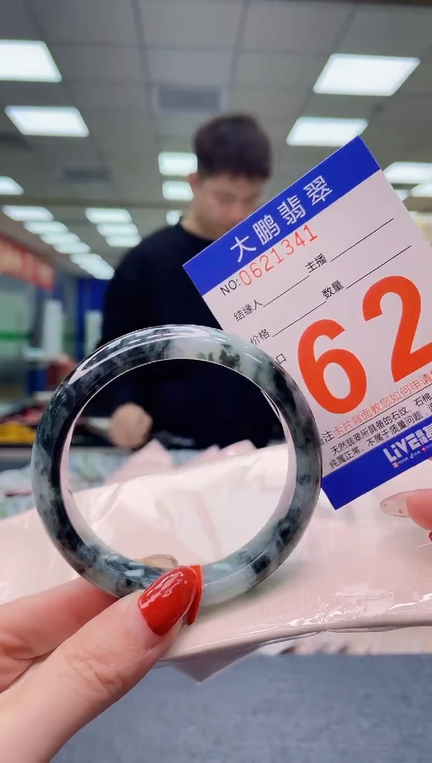 未镶嵌手镯翡翠AAAAAAAA