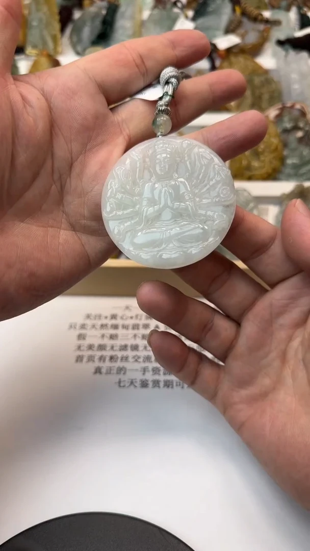 颈饰未镶嵌翡翠天然翡翠