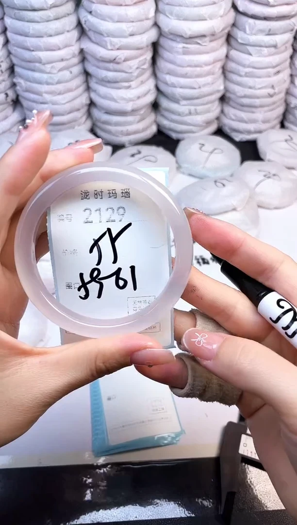 手镯玛瑙/玉髓未镶嵌2129